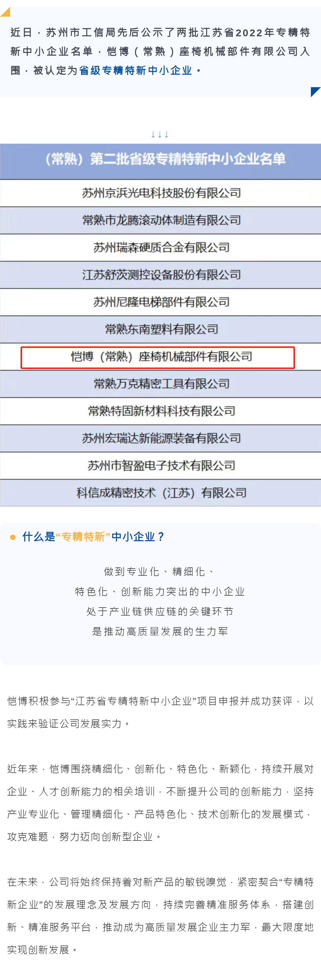 135editor_12270837_63aa3e568d77920221227083742 (1).png