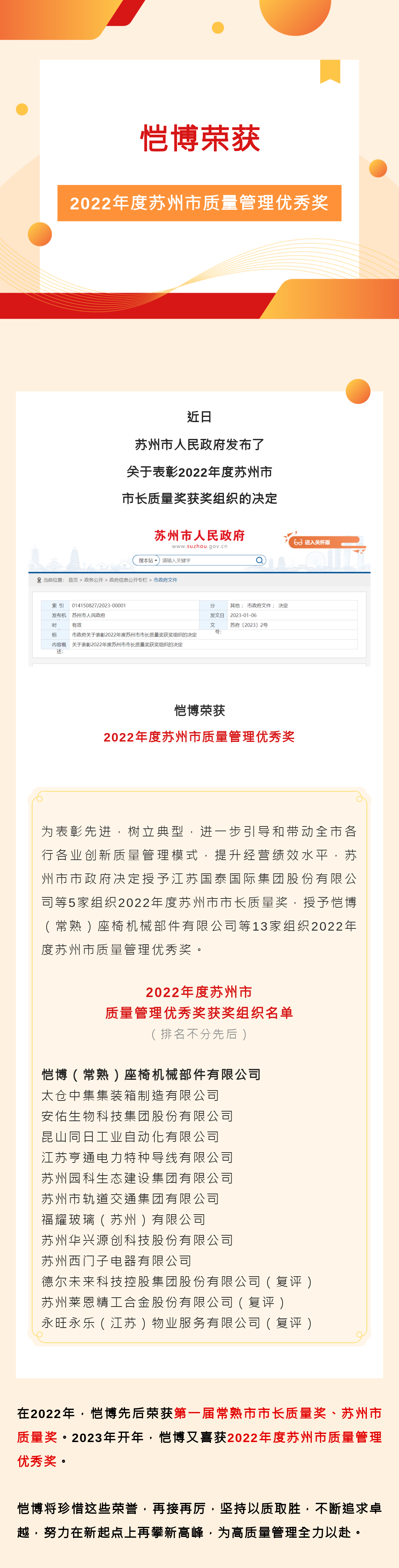 135editor_02011318_63d9f6415608820230201131857 (1).png