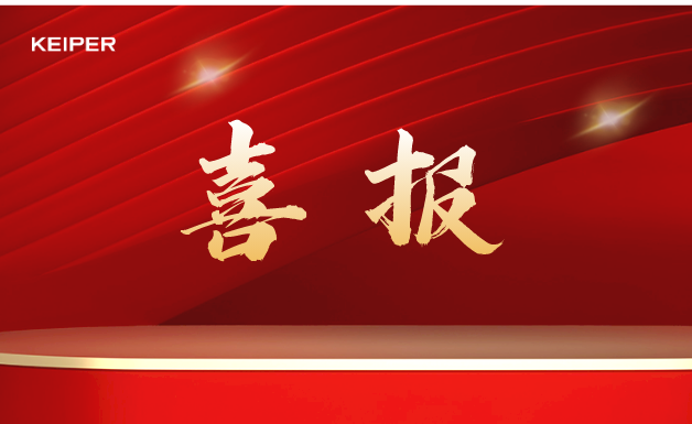 boruwei2023nianjiangsushengzhinengzhizaoshifangongchangbanner.png